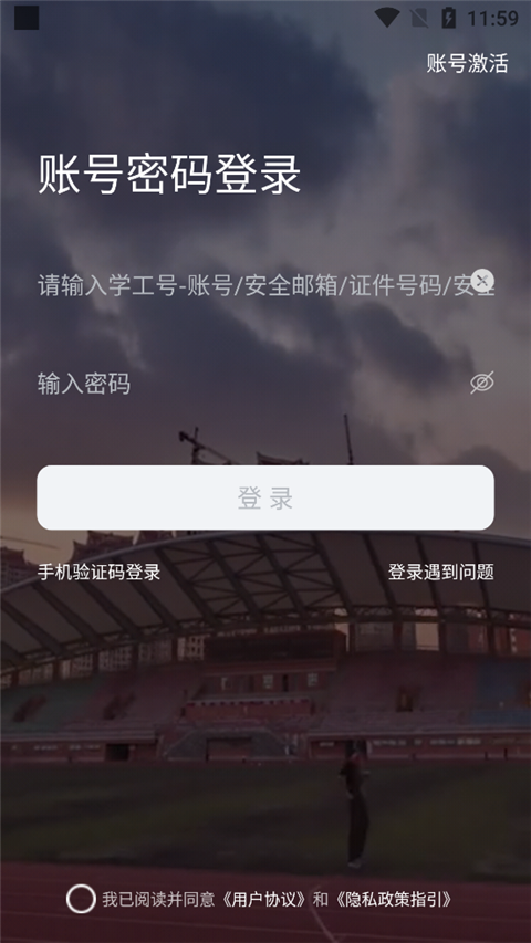 截图4